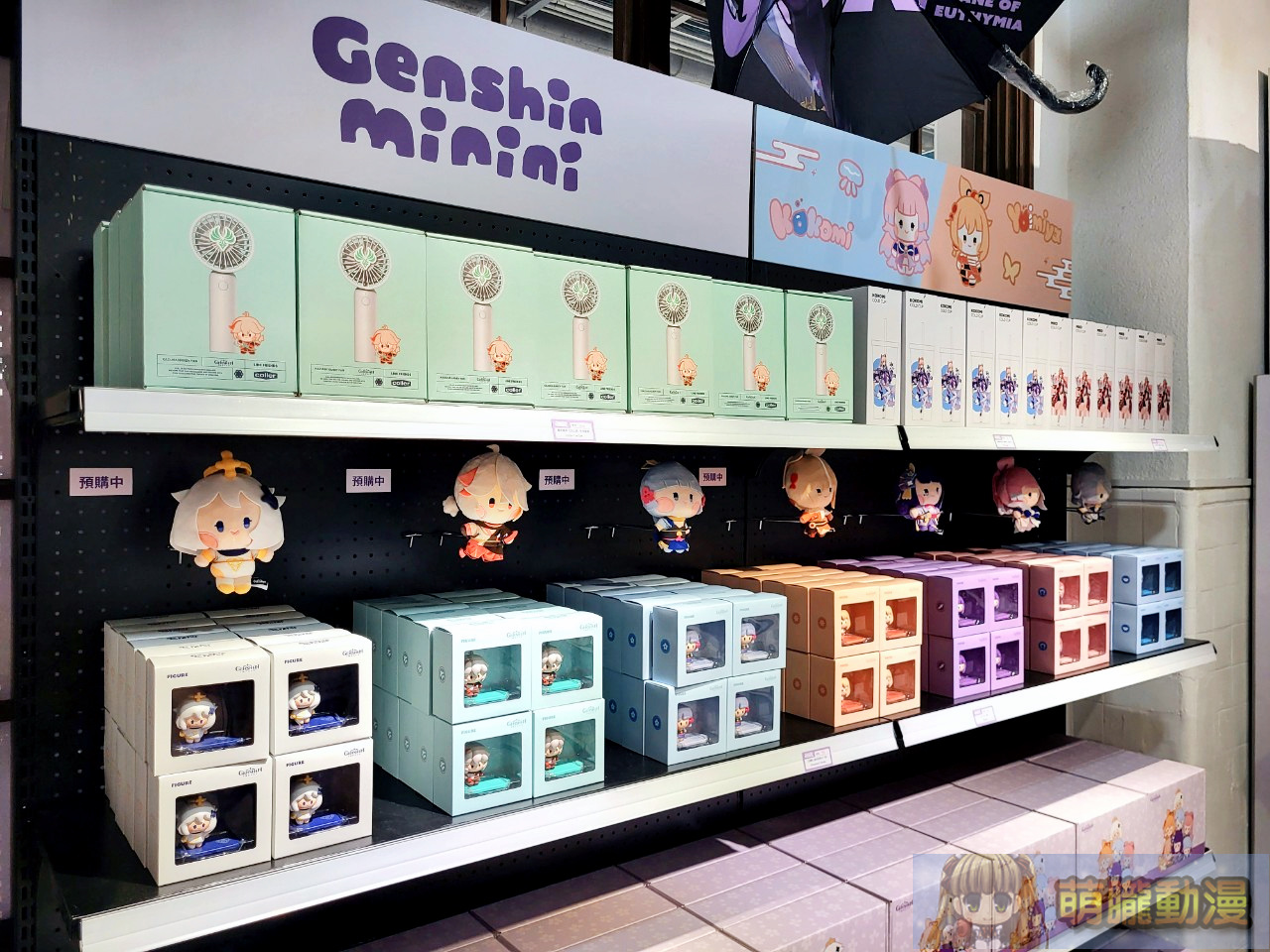 「原神minini POP-UP」將於松山文創園區、台中一中商圈舉辦 10 2024octfanfansgenshinpopupevent10