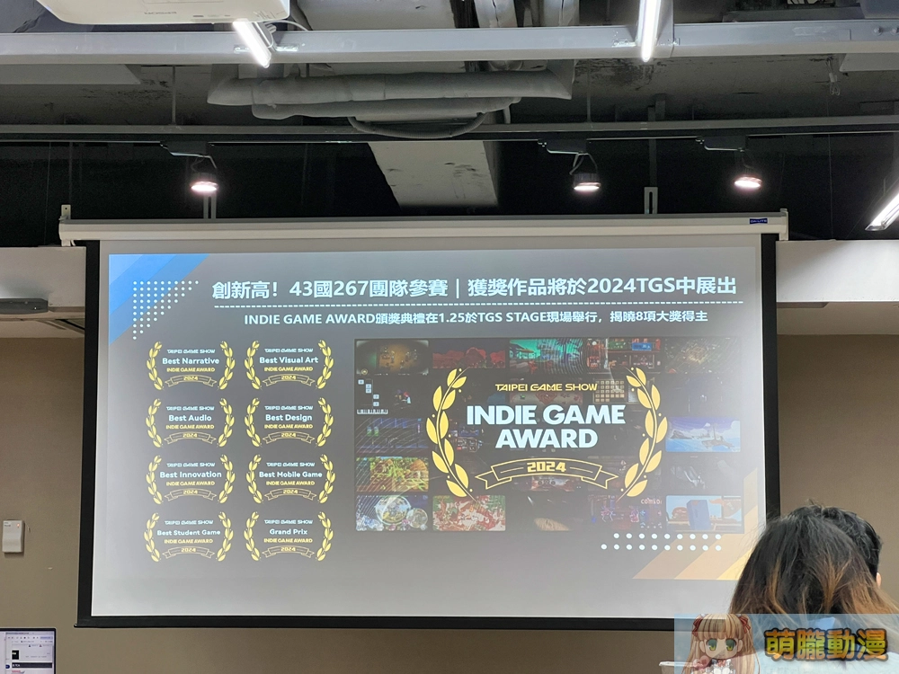 2024台北國際電玩展搶先公開首波參展資訊 「Aniplex」預定參展 9