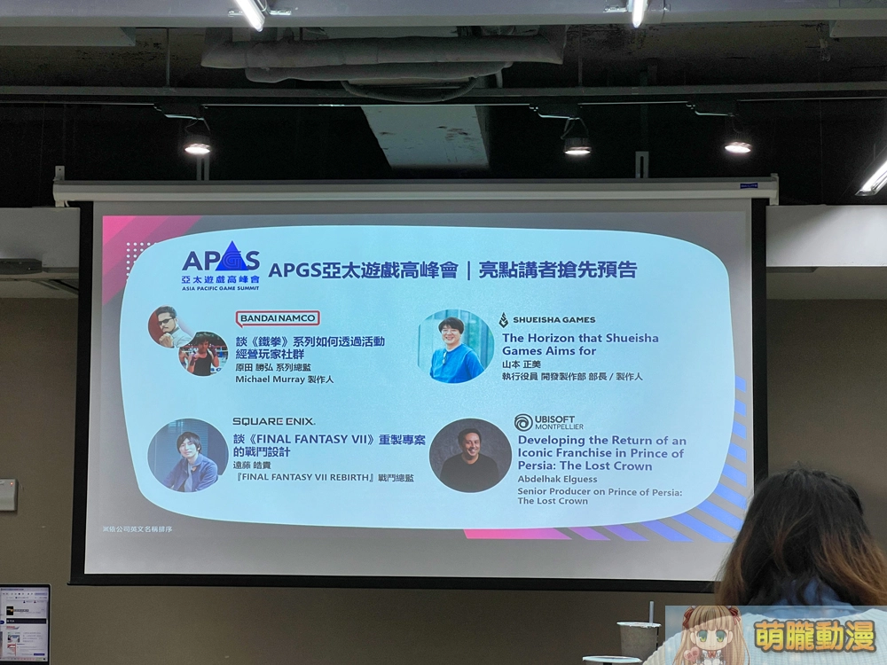 2024台北國際電玩展搶先公開首波參展資訊 「Aniplex」預定參展 13