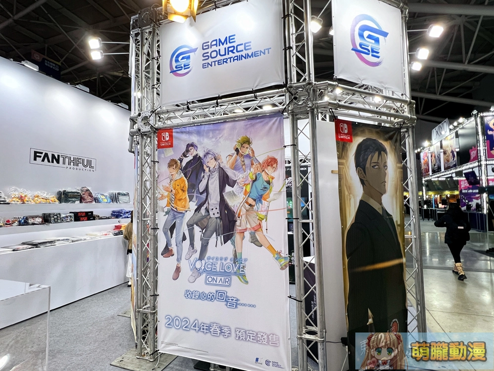 2024tgsgseotomeevent03