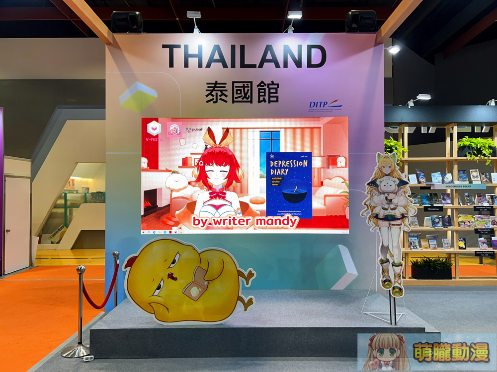 2024tibeeventfinal10