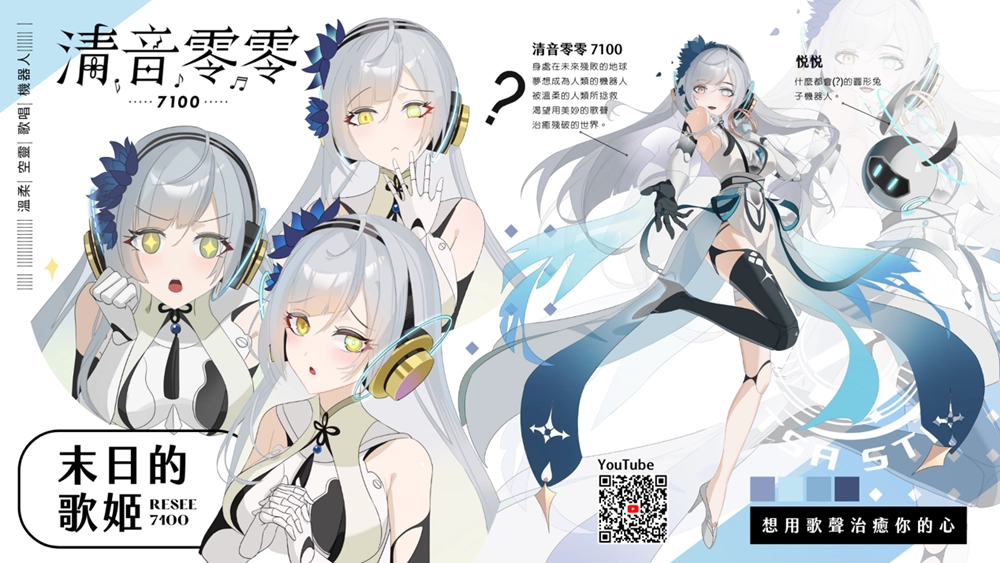 【2024TICA】台灣VTuber企業勢「TSA Studio」首度參展2024台北國際動漫節 推出全新周邊及舉辦一日店長 4 2024ticaTSAStudionews04