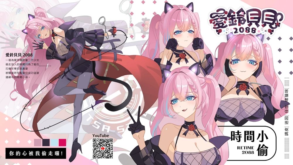 【2024TICA】台灣VTuber企業勢「TSA Studio」首度參展2024台北國際動漫節 推出全新周邊及舉辦一日店長 5 2024ticaTSAStudionews05