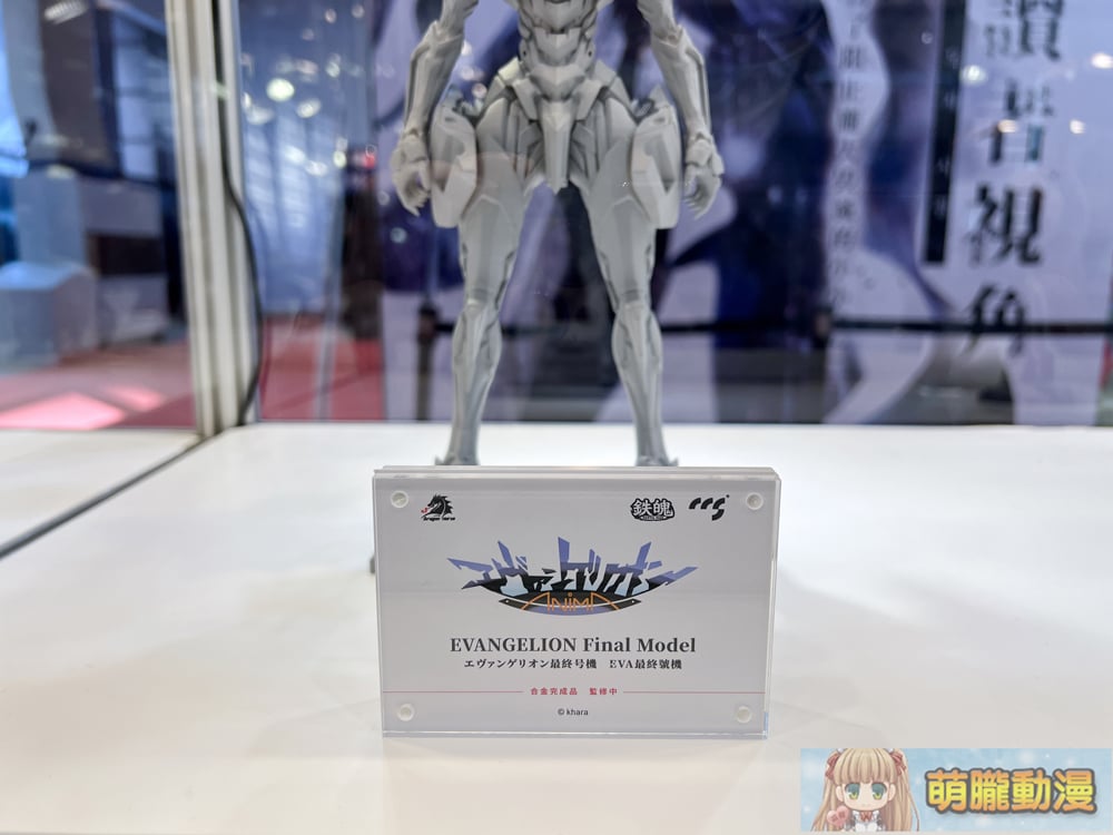 【2024TICA】2024台北國際動漫節模型主題彙整 GSC、壽屋、APEX-TOYS多樣模型展出 65 2024ticafirstdayevent36