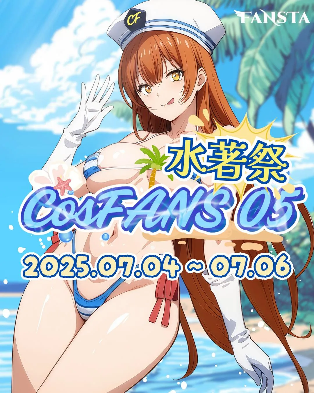 2025Cosfanstw5thprologue02