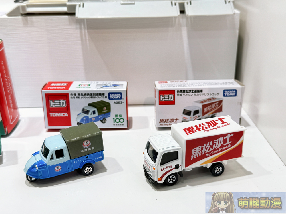 2025junetomica55thhuashanevent07