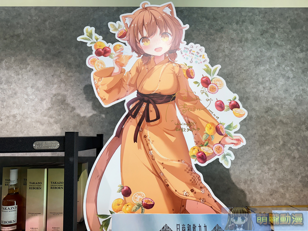 和飲九九「小九屋」秘藏展示品探訪 諾艾爾的藥水、櫻巫女鯛魚燒利口酒等調查表單將再開 8 2025maywain99twsmallninehome02