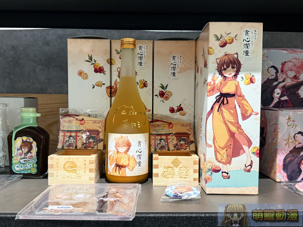 和飲九九「小九屋」秘藏展示品探訪 諾艾爾的藥水、櫻巫女鯛魚燒利口酒等調查表單將再開 32 2025maywain99twsmallninehome05