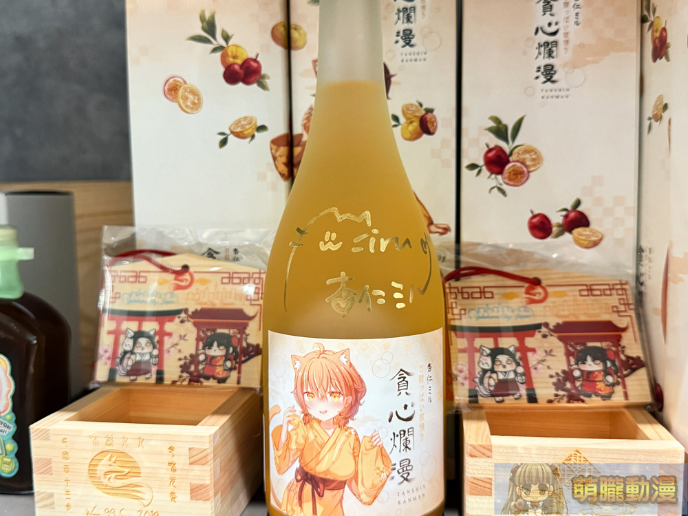 和飲九九「小九屋」秘藏展示品探訪 諾艾爾的藥水、櫻巫女鯛魚燒利口酒等調查表單將再開 33 2025maywain99twsmallninehome06
