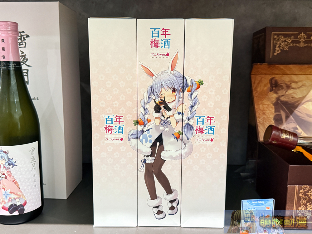 和飲九九「小九屋」秘藏展示品探訪 諾艾爾的藥水、櫻巫女鯛魚燒利口酒等調查表單將再開 17 2025maywain99twsmallninehome09