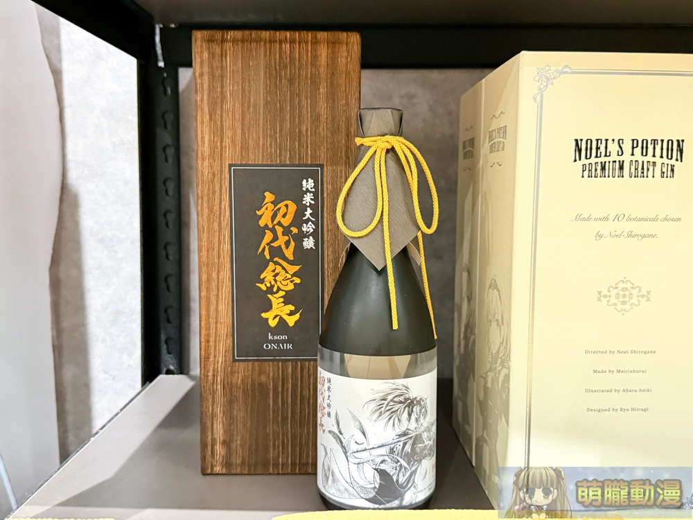 和飲九九「小九屋」秘藏展示品探訪 諾艾爾的藥水、櫻巫女鯛魚燒利口酒等調查表單將再開 31 2025maywain99twsmallninehome11