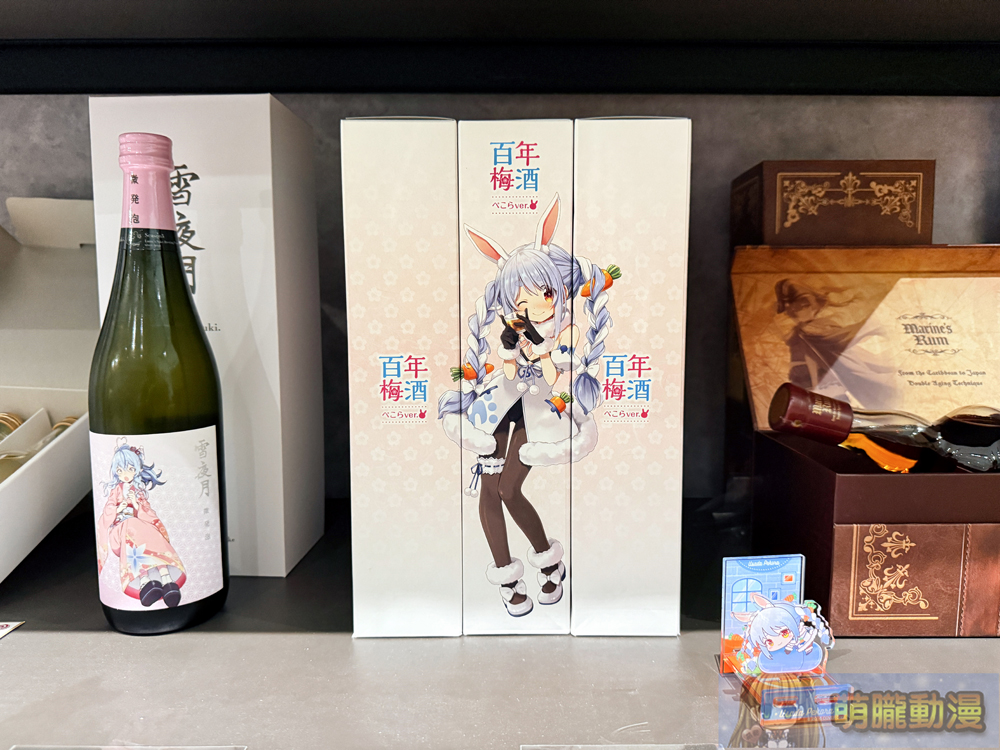 和飲九九「小九屋」秘藏展示品探訪 諾艾爾的藥水、櫻巫女鯛魚燒利口酒等調查表單將再開 16 2025maywain99twsmallninehome20