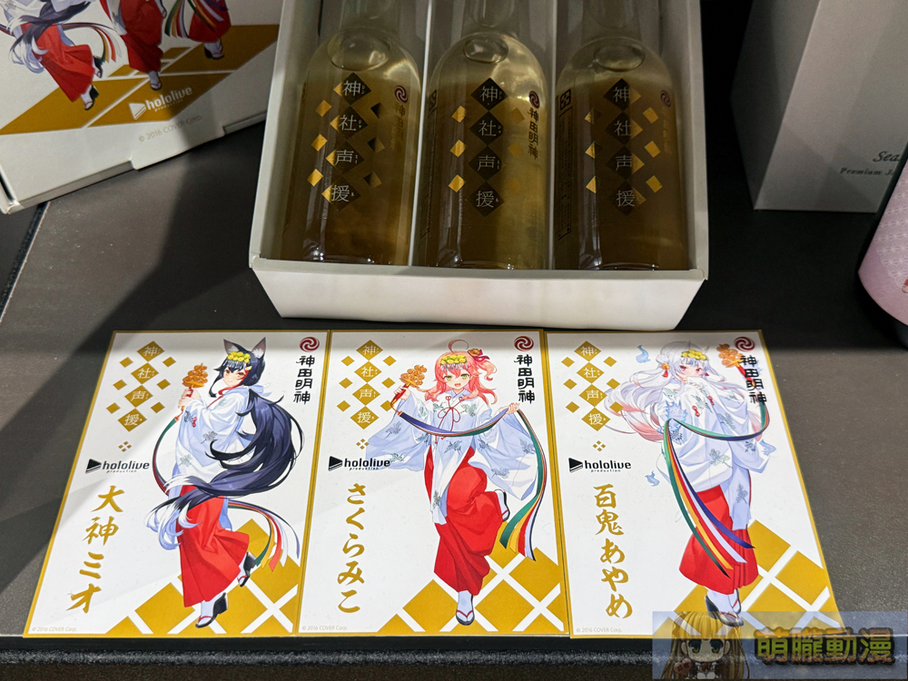 和飲九九「小九屋」秘藏展示品探訪 諾艾爾的藥水、櫻巫女鯛魚燒利口酒等調查表單將再開 38 2025maywain99twsmallninehome23