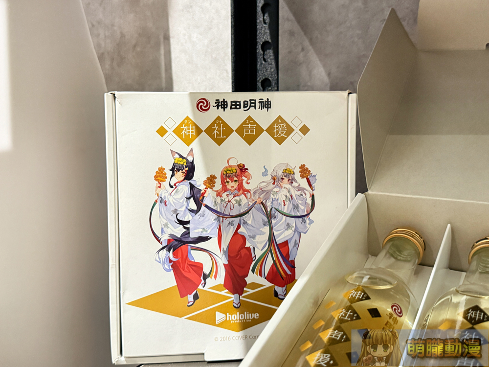 和飲九九「小九屋」秘藏展示品探訪 諾艾爾的藥水、櫻巫女鯛魚燒利口酒等調查表單將再開 36 2025maywain99twsmallninehome24