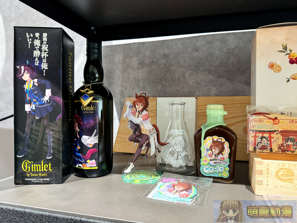 和飲九九「小九屋」秘藏展示品探訪 諾艾爾的藥水、櫻巫女鯛魚燒利口酒等調查表單將再開 9 2025maywain99twsmallninehome38