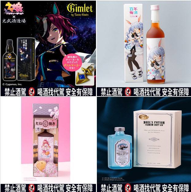 和飲九九「小九屋」秘藏展示品探訪 諾艾爾的藥水、櫻巫女鯛魚燒利口酒等調查表單將再開 55 2025maywain99twsmallninehome62