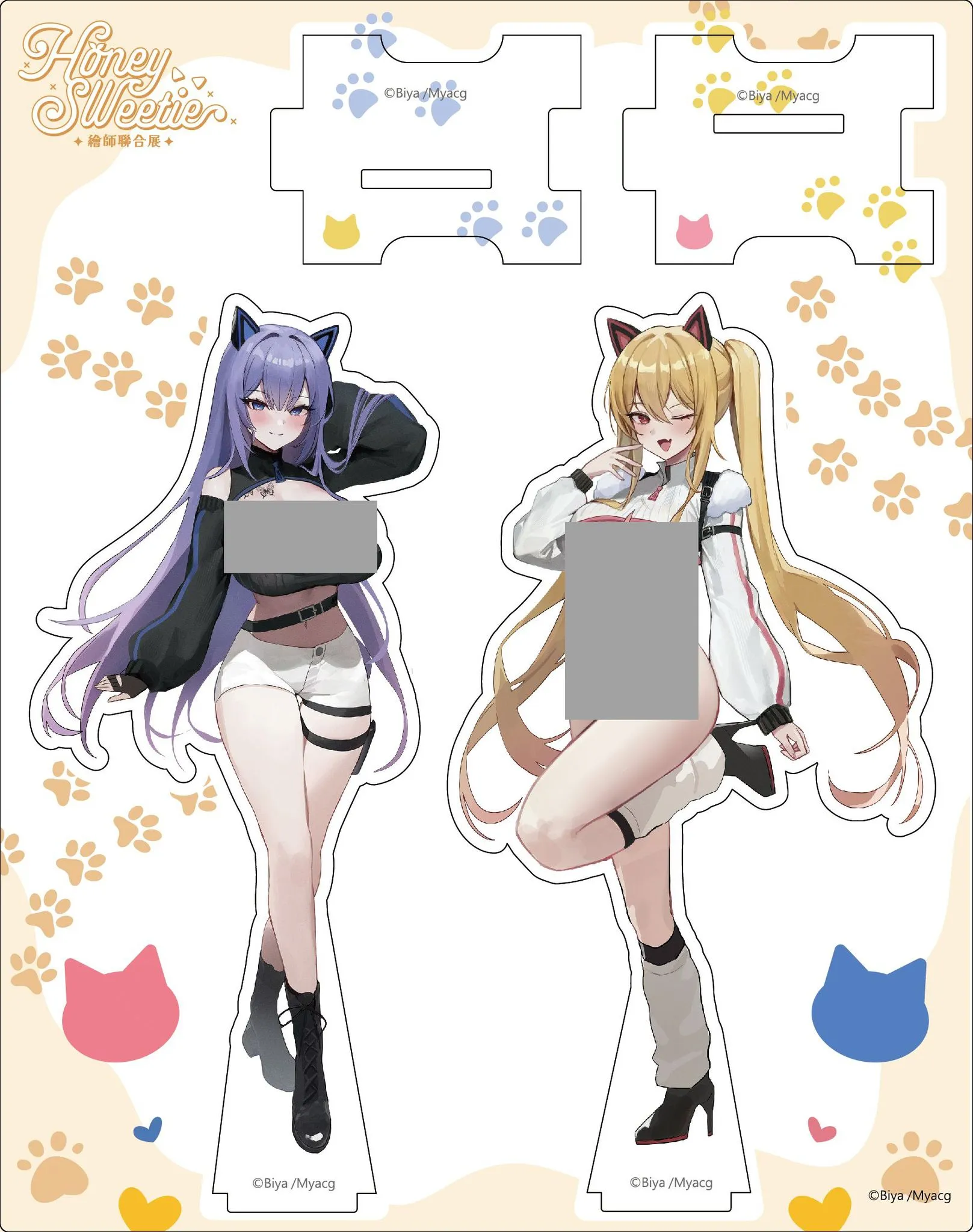 2025myacgspringcarnivalsongshannews11