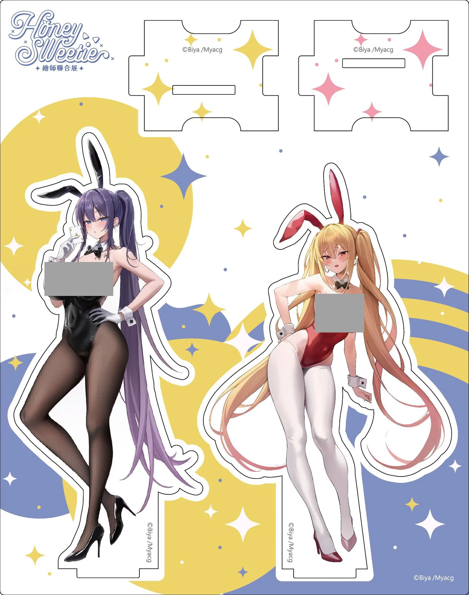 2025myacgspringcarnivalsongshannews12