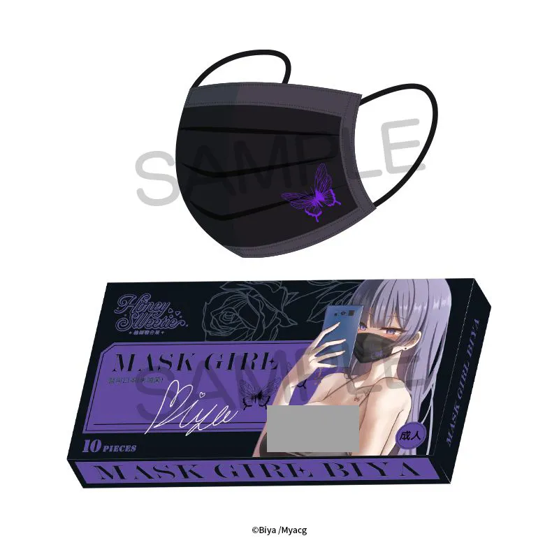 2025myacgspringcarnivalsongshannews14