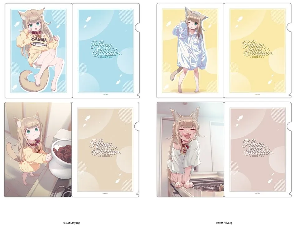 2025myacgspringcarnivalsongshannews18