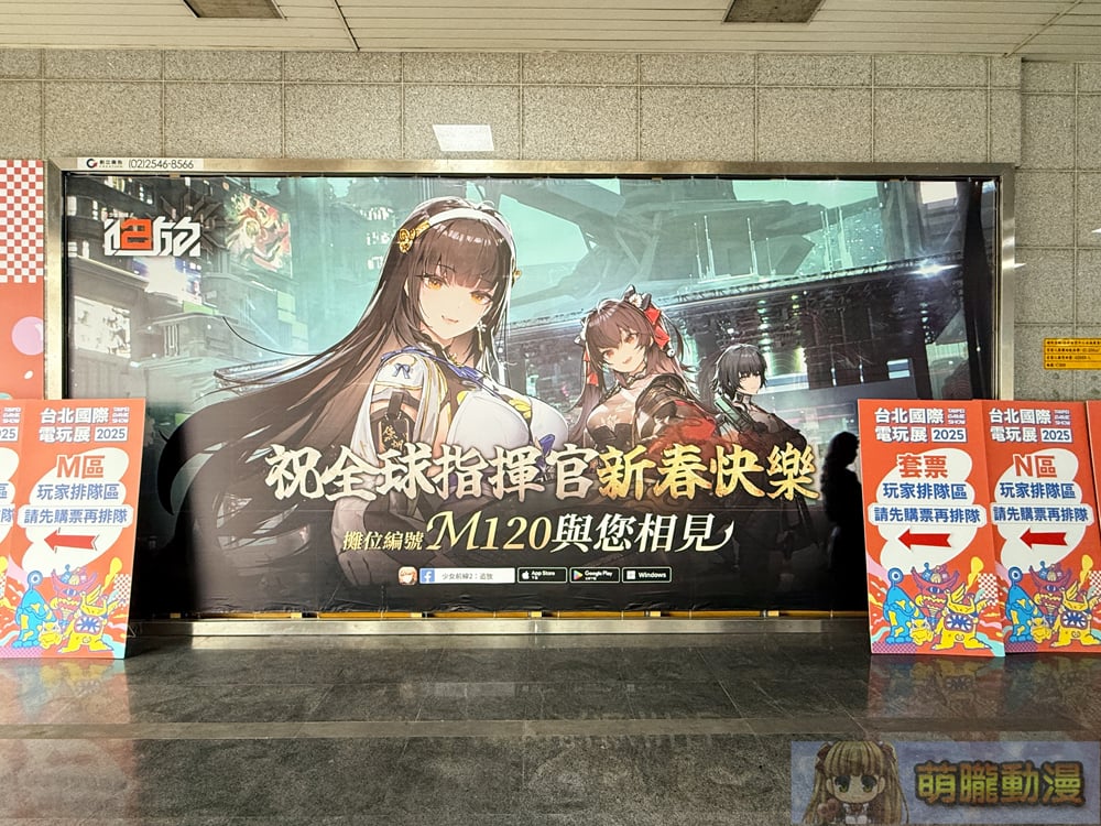 2025台北國際電玩展1月23日起正式開展 集結遊戲、電競硬體、商務論壇等多元內容 5 2025tgspre01