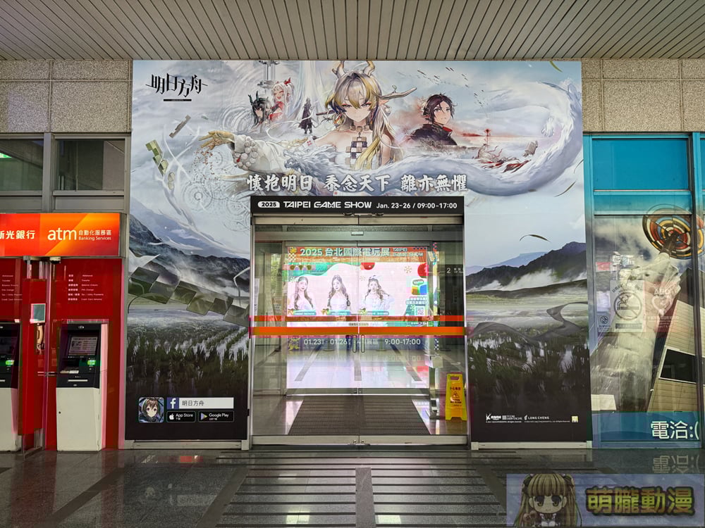 2025台北國際電玩展1月23日起正式開展 集結遊戲、電競硬體、商務論壇等多元內容 4 2025tgspre02