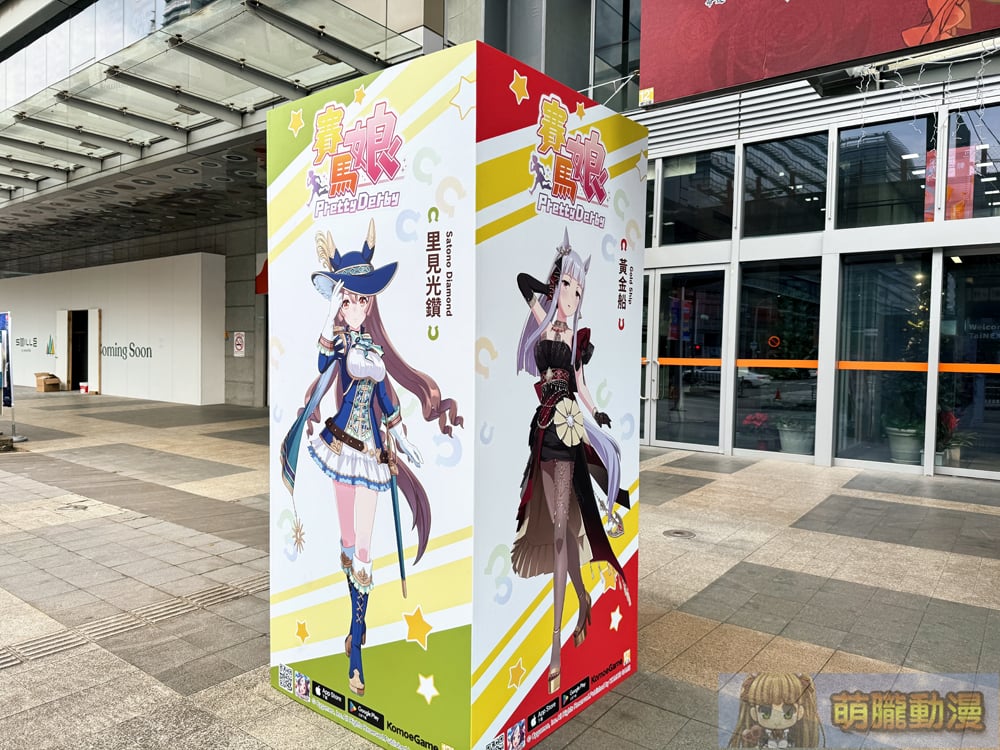 2025台北國際電玩展1月23日起正式開展 集結遊戲、電競硬體、商務論壇等多元內容 2 2025tgspre04