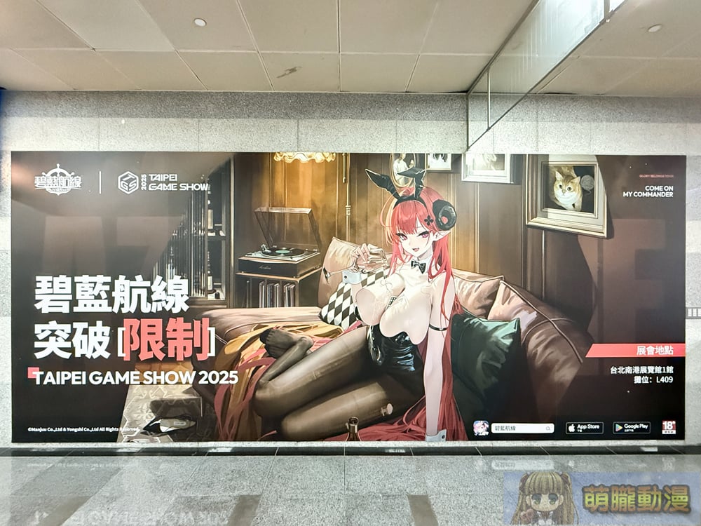 2025台北國際電玩展1月23日起正式開展 集結遊戲、電競硬體、商務論壇等多元內容 6 2025tgspre06
