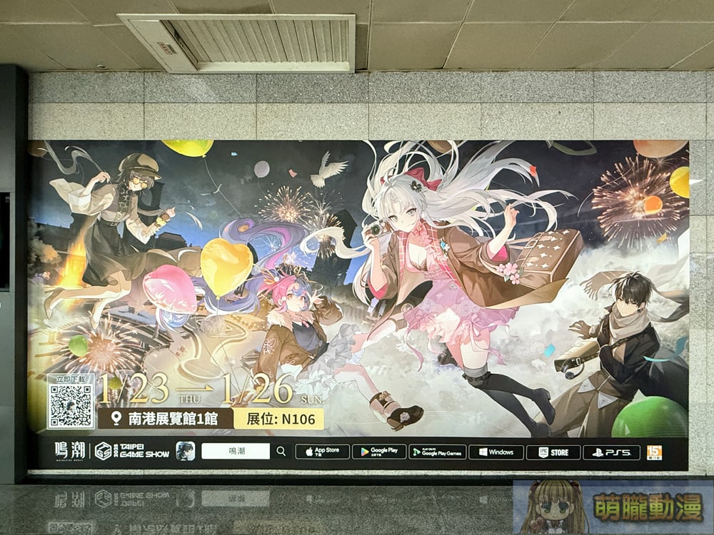 2025台北國際電玩展1月23日起正式開展 集結遊戲、電競硬體、商務論壇等多元內容 11 2025tgspre10