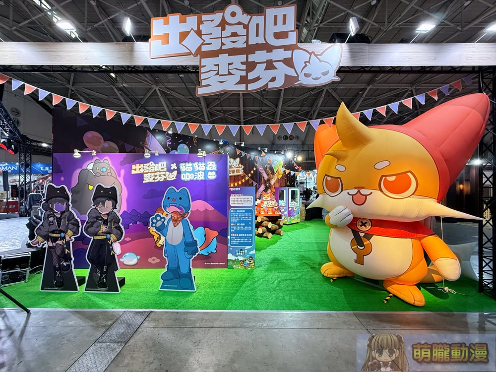 2025台北國際電玩展1月23日起正式開展 集結遊戲、電競硬體、商務論壇等多元內容 91 2025tgspre31