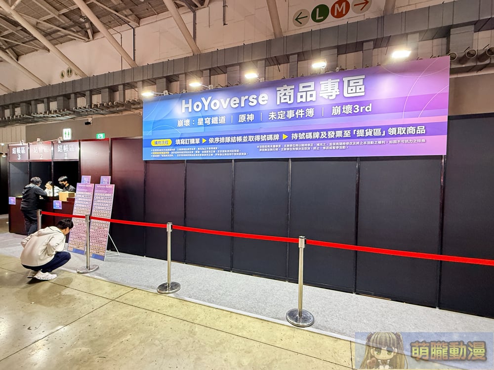 2025台北國際電玩展1月23日起正式開展 集結遊戲、電競硬體、商務論壇等多元內容 94 2025tgspre47