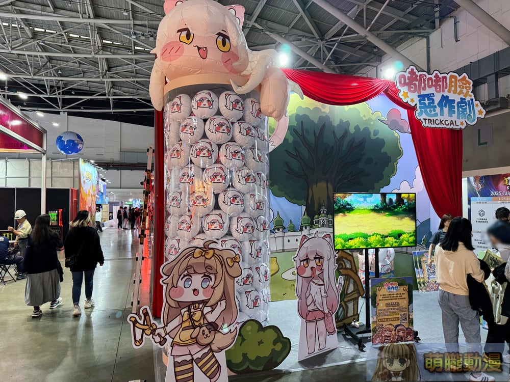 2025台北國際電玩展1月23日起正式開展 集結遊戲、電競硬體、商務論壇等多元內容 95 2025tgspre48