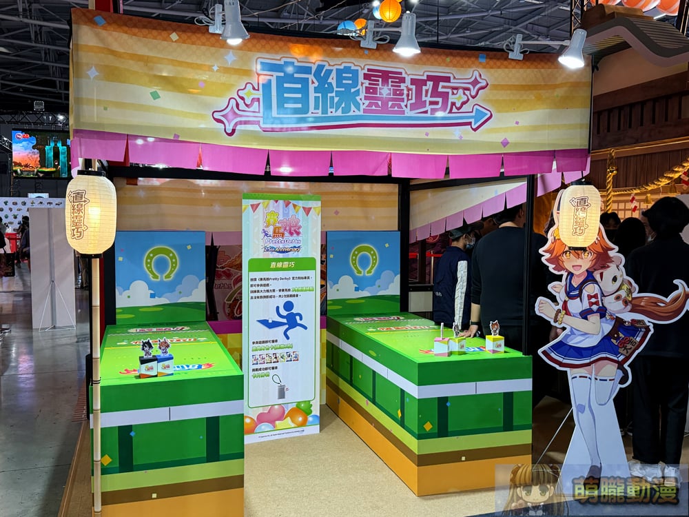 2025台北國際電玩展1月23日起正式開展 集結遊戲、電競硬體、商務論壇等多元內容 83 2025tgspre59