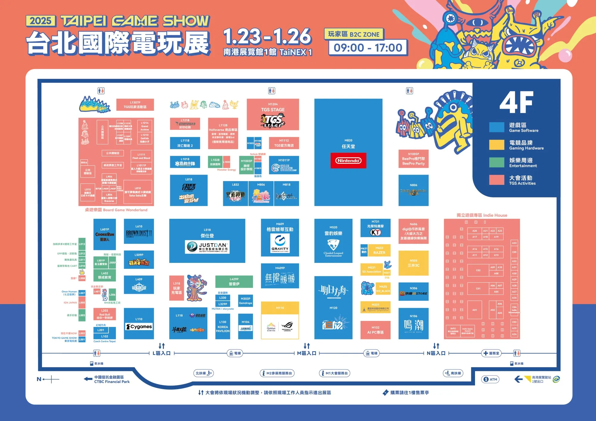 2025台北國際電玩展1月23日起正式開展 集結遊戲、電競硬體、商務論壇等多元內容 14 2025tgspre74