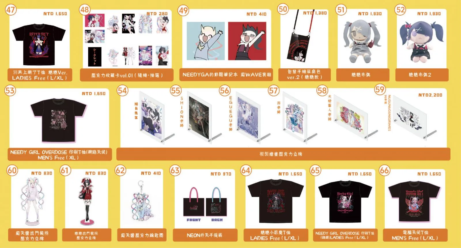 【2025TICA】AmiAmi 首度參展台北國際動漫節 將販售《主播女孩重度依賴》、《精靈村》系列周邊 4 2025ticaamiaminews03