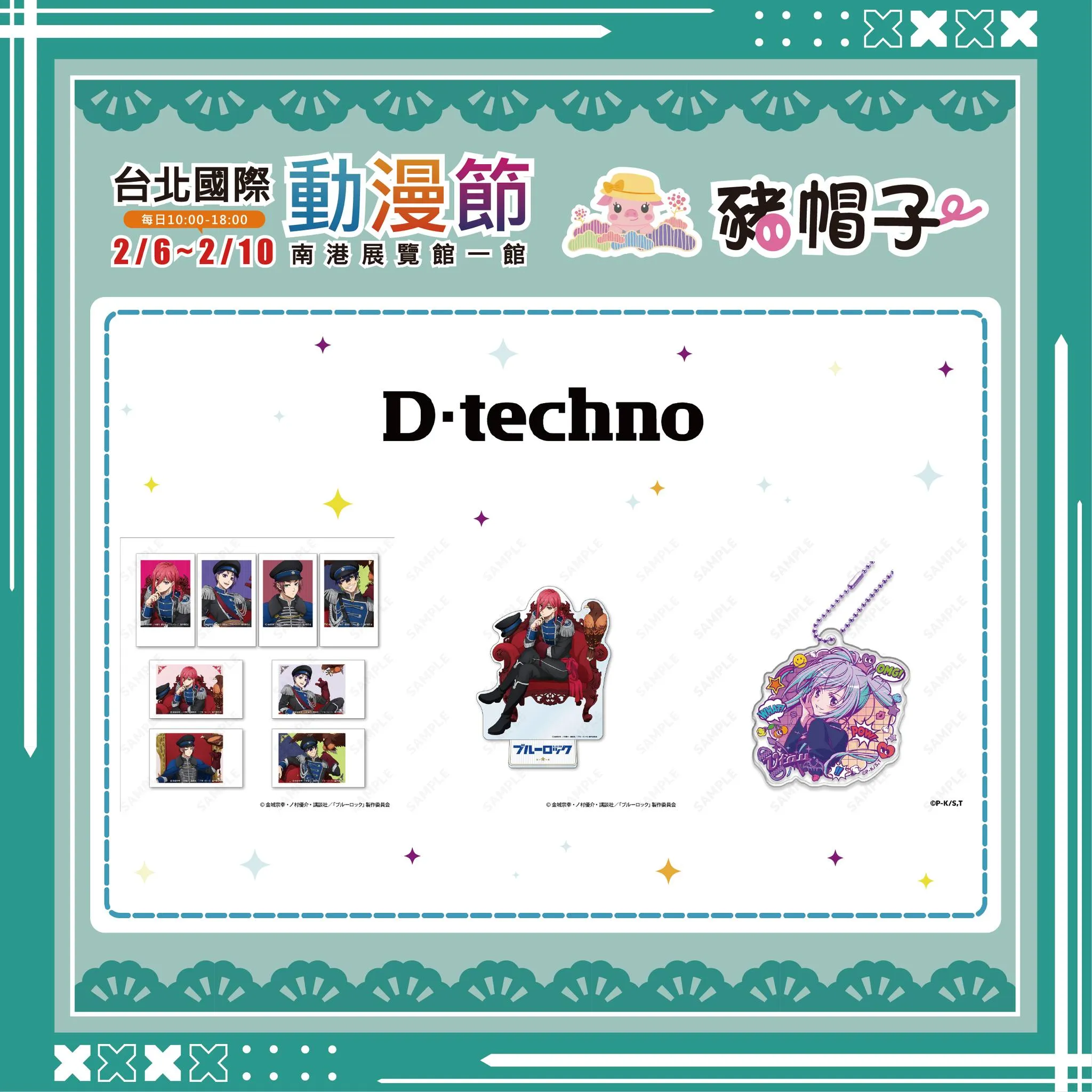 【2025TICA】MILESTONE X豬帽子公開2025台北國際動漫節參展情報「RACING MIKU 2025」將亮相 4 2025ticamilestoneBoarhatnews03