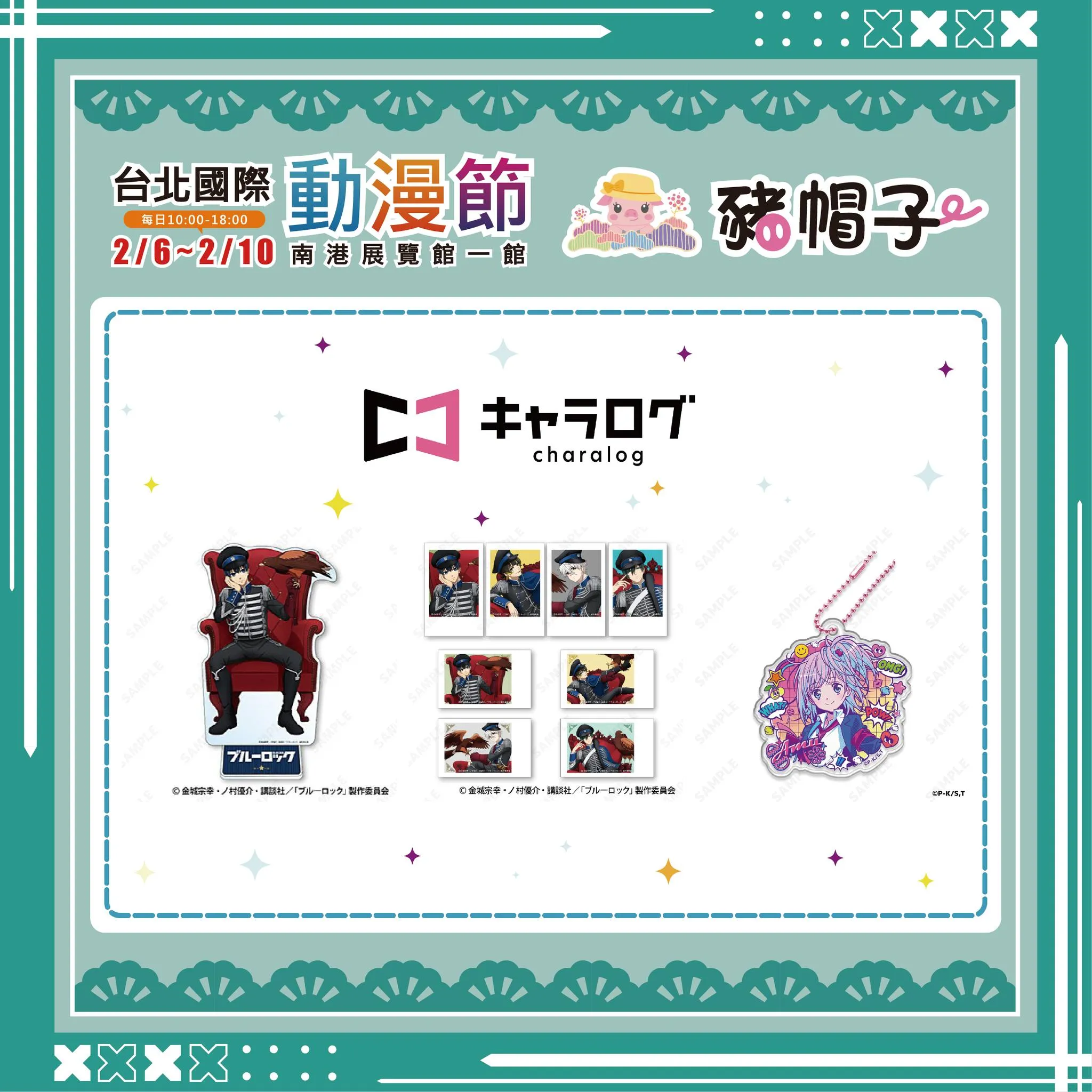 【2025TICA】MILESTONE X豬帽子公開2025台北國際動漫節參展情報「RACING MIKU 2025」將亮相 5 2025ticamilestoneBoarhatnews04