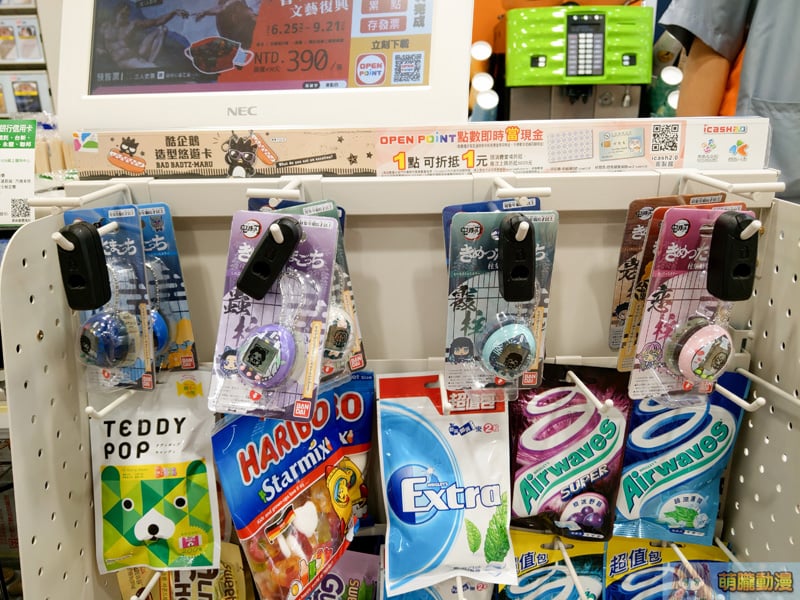 711KimetsunoYaibaWenshanDistZhongshunevent14