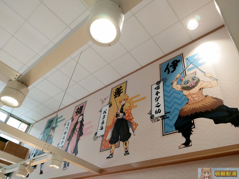711KimetsunoYaibaWenshanDistZhongshunevent22