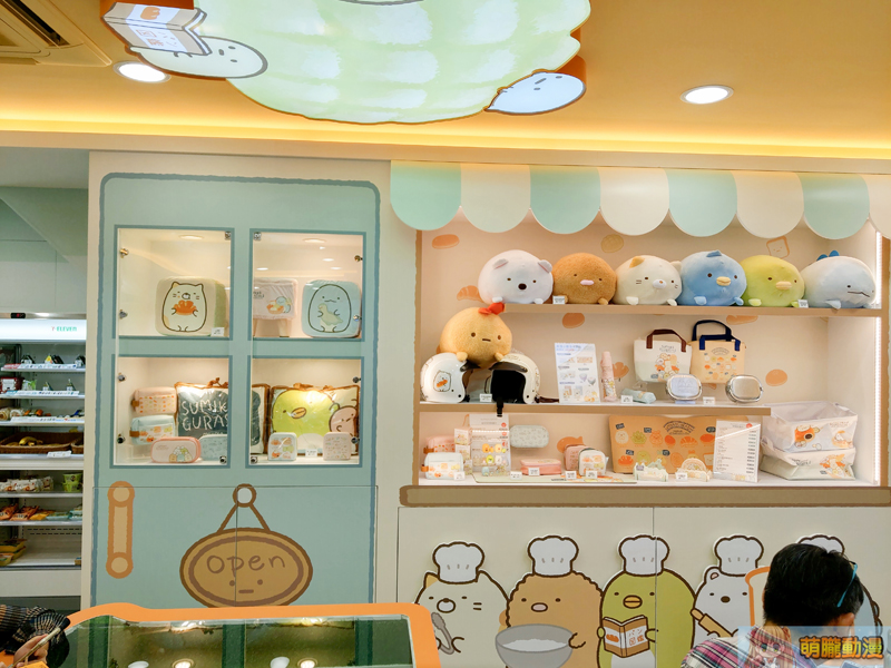 711SumikkoGurashi08