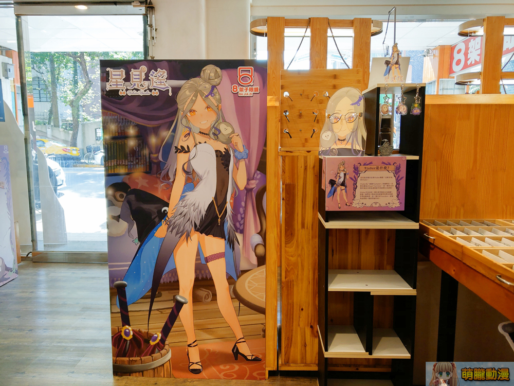 《VTuber學》書評與歷年報導回顧:透過時間軸一窺席捲全球的虛擬文化脈絡 35 8Bajiaziharukaowlevent03