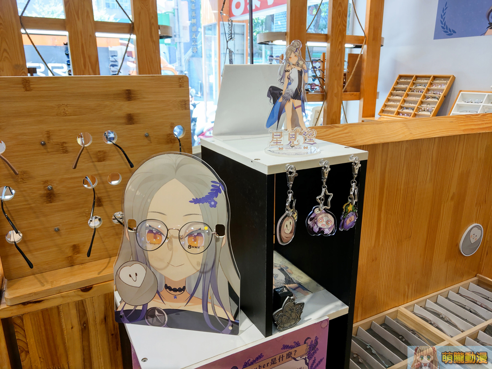 「8架子x星見遙」線下合作實體店開設中 展示角色眼鏡架等相關周邊 7 8Bajiaziharukaowlevent04