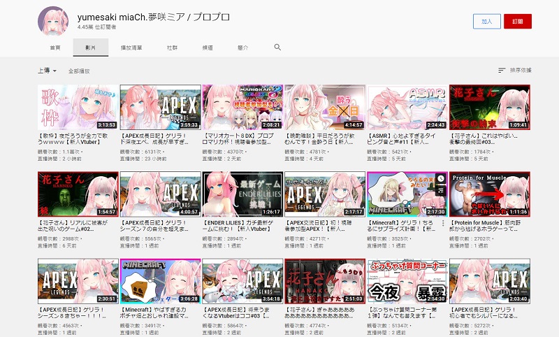 AbyssFF37vtubernews05