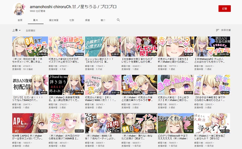 AbyssFF37vtubernews07
