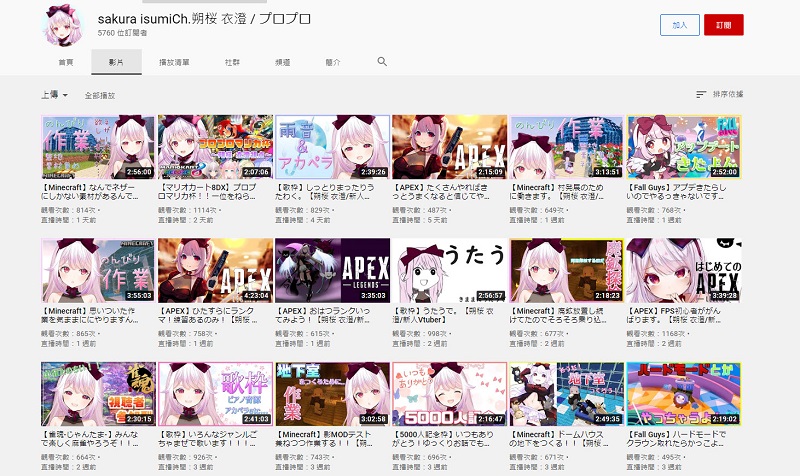 AbyssFF37vtubernews08