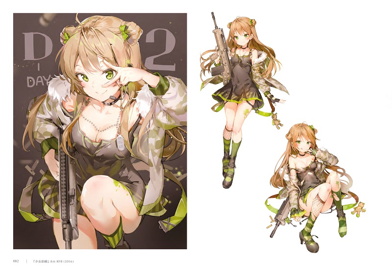 AnmiCRYSTALCLEARtw06