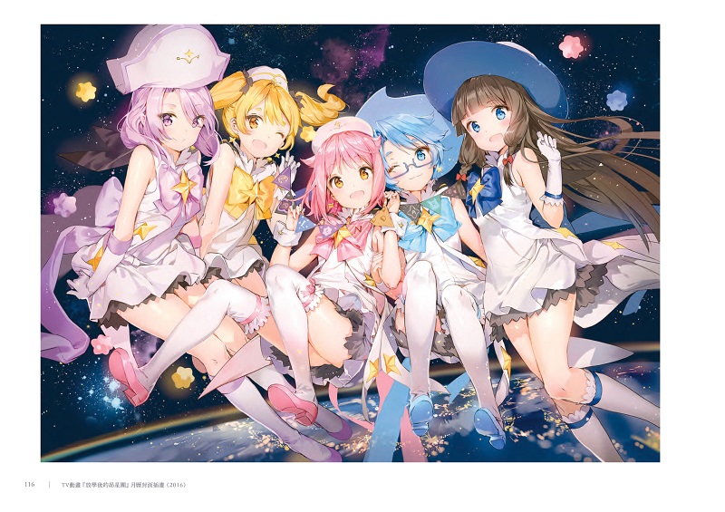 AnmiCRYSTALCLEARtw08