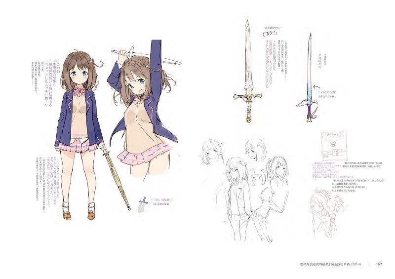 AnmiCRYSTALCLEARtw09