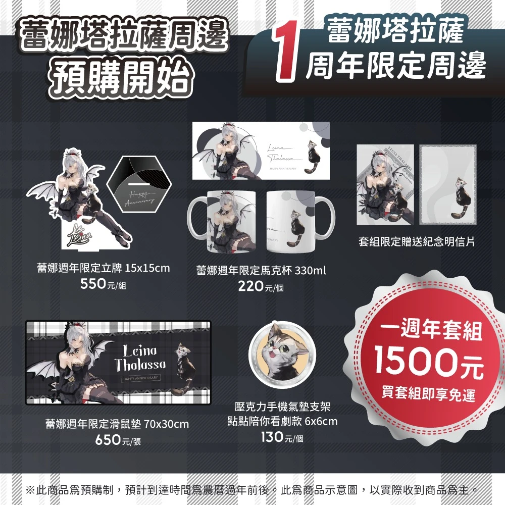 AuroraLiveLeinaThalassagraduate03