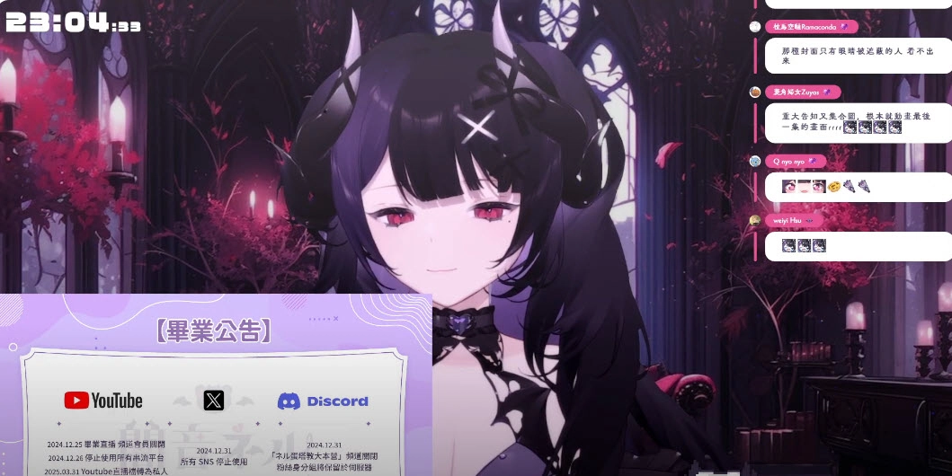 Auroraliveyaminenerugraduate04